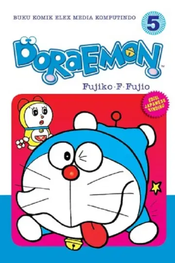 Poster for the TV series "Doraemon" #1516949