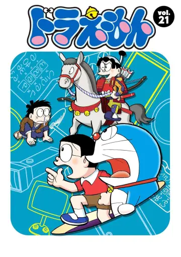 Season 21