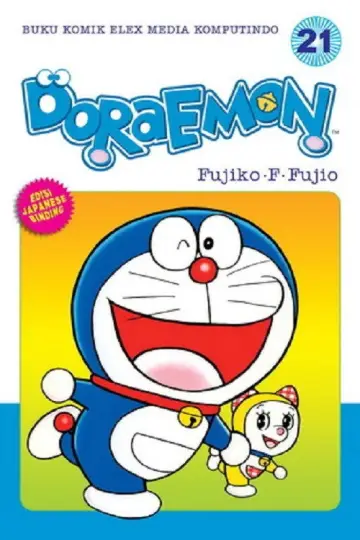 Poster for the TV series "Doraemon" #1516981