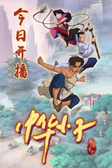 Season 1