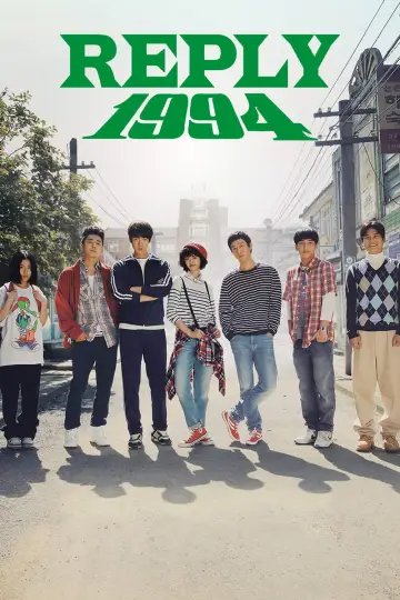 Poster for the TV series "Reply 1994" #1815100