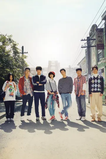 Poster for the TV series "Reply 1994" #1815104