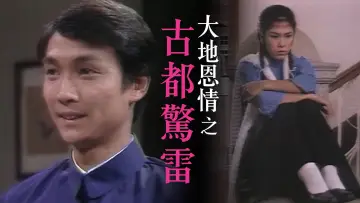 Backdrop for the TV series "Fatherland" #1811905