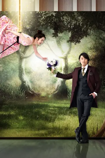 Poster for the TV series "Fated to Love You" #1456141
