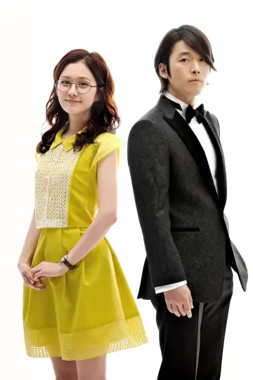 Poster for the TV series "Fated to Love You" #1456142
