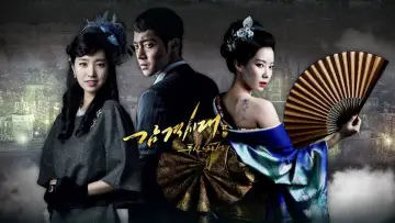 Backdrop for the TV series "Inspiring Generation" #1817368