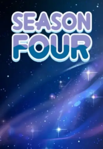 Poster for the TV series "Steven Universe" #1610807