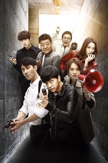 Poster for the TV series "You