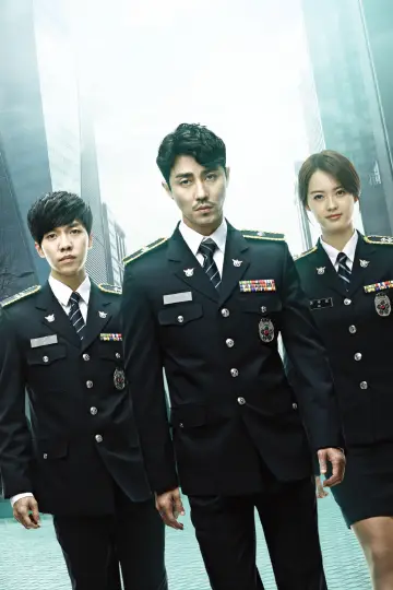 Poster for the TV series "You