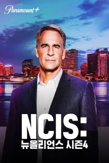 Poster for the TV series "NCIS: New Orleans" #1610293