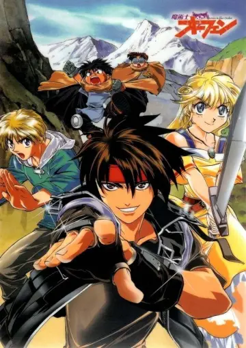 Poster for the TV series "Orphen" #1428607