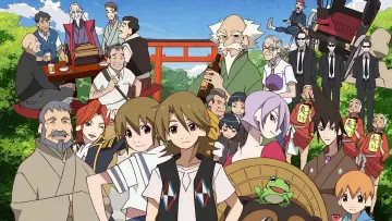Backdrop к сериалу "The Eccentric Family" #1443663