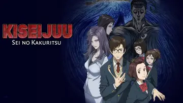 Backdrop к сериалу "Parasyte -the maxim-" #1364391