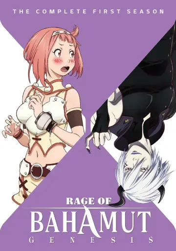 Poster for the TV series "Rage of Bahamut" #1711864