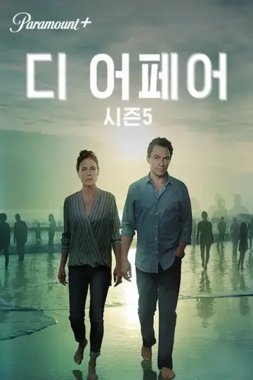 Poster к сериалу "The Affair" #1343634