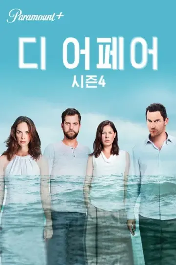 Poster к сериалу "The Affair" #1343635