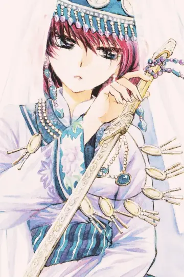 Poster к сериалу "Yona of the Dawn" #1379301