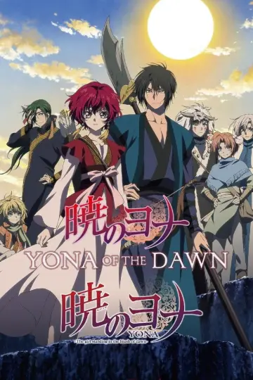 Poster к сериалу "Yona of the Dawn" #1379307