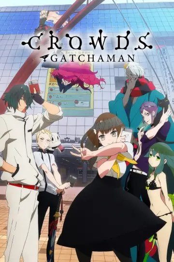 Poster к сериалу "Gatchaman Crowds" #1441048