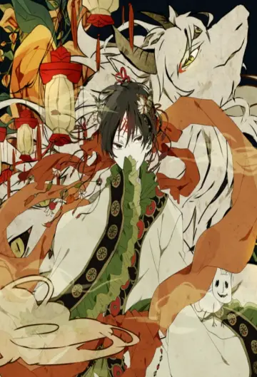 Poster к сериалу "Hozuki