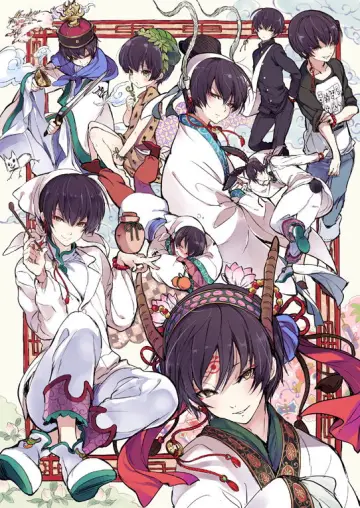 Poster к сериалу "Hozuki