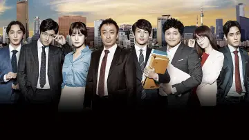 Backdrop for the TV series "Misaeng: Incomplete Life" #1869119