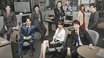 Backdrop for the TV series "Misaeng: Incomplete Life" #1869120