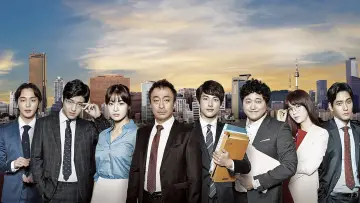 Backdrop for the TV series "Misaeng: Incomplete Life" #1869121