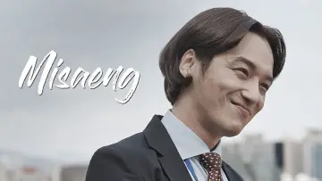 Backdrop for the TV series "Misaeng: Incomplete Life" #1869123
