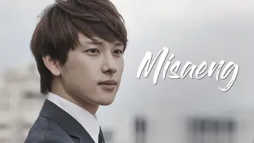 Backdrop for the TV series "Misaeng: Incomplete Life" #1869125