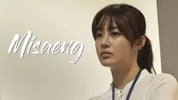 Backdrop for the TV series "Misaeng: Incomplete Life" #1869126