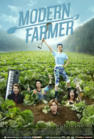 Poster for the TV series "Modern Farmer" #1722728