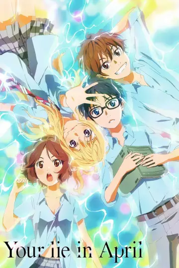 Poster к сериалу "Your Lie in April" #1454352