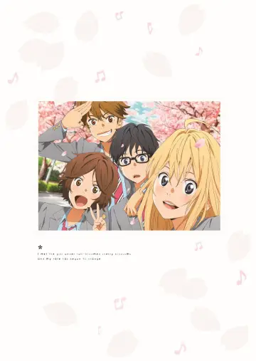 Poster к сериалу "Your Lie in April" #1454357