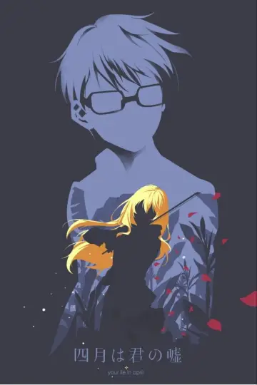 Poster к сериалу "Your Lie in April" #1454363