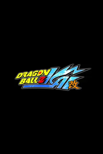 Poster к сериалу "Dragon Ball Z Kai" #1381919