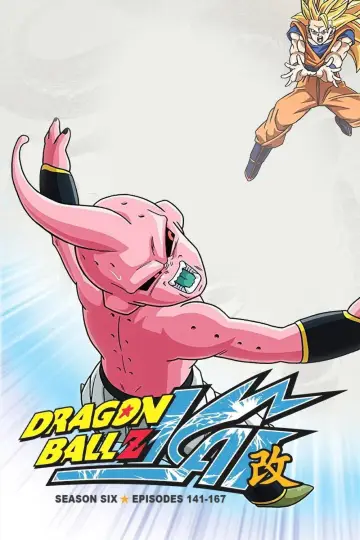 Poster к сериалу "Dragon Ball Z Kai" #1381931