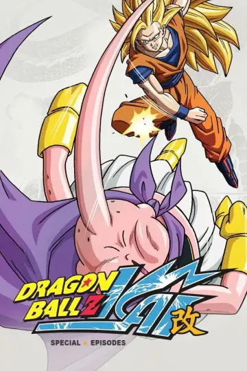 Poster к сериалу "Dragon Ball Z Kai" #1381934