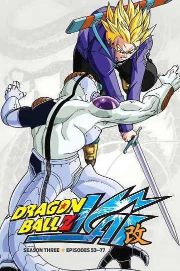 Poster к сериалу "Dragon Ball Z Kai" #1381937