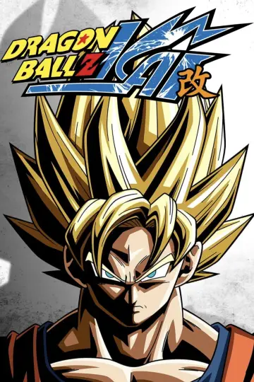 Poster к сериалу "Dragon Ball Z Kai" #1381950