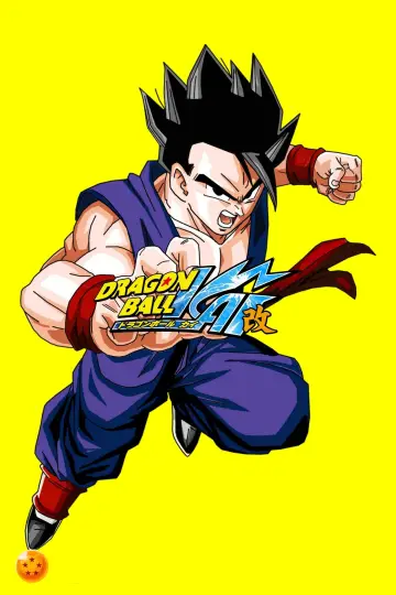 Poster к сериалу "Dragon Ball Z Kai" #1381953