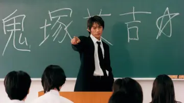 Backdrop for the TV series "GTO: Great Teacher Onizuka" #1396277