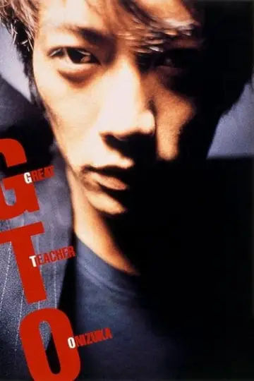 Poster for the TV series "GTO: Great Teacher Onizuka" #1728892
