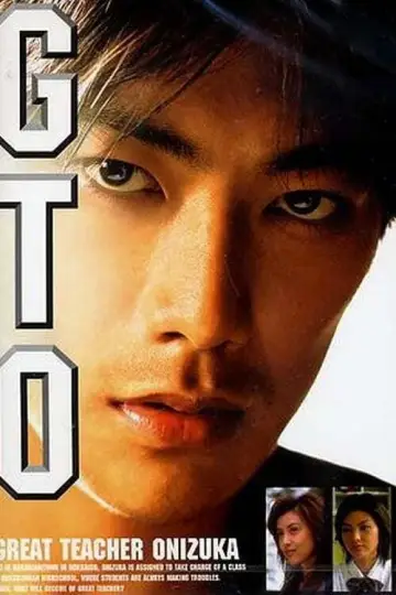 Poster for the TV series "GTO: Great Teacher Onizuka" #1728893