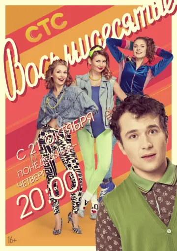 Season 3