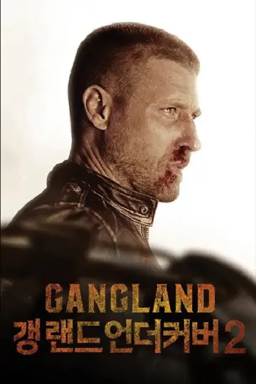 Poster for the TV series "Gangland Undercover" #1852820