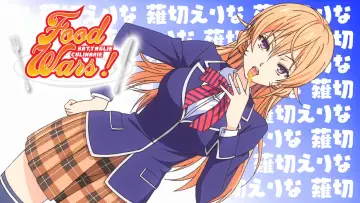 Backdrop к сериалу "Food Wars! Shokugeki no Soma" #1420273