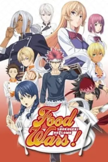 Poster к сериалу "Food Wars! Shokugeki no Soma" #1420290
