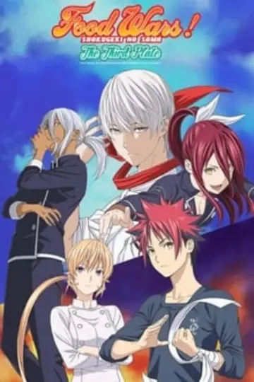 Poster к сериалу "Food Wars! Shokugeki no Soma" #1420291