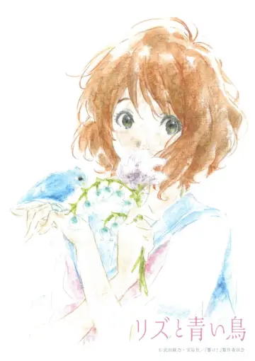 Poster for the TV series "Sound! Euphonium" #1784100